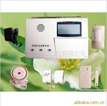 遠方脈德科技 北京總部信息系統(tǒng)集成及防盜報警系統(tǒng)產品矩陣解析