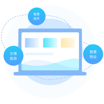 新立訊一 以科技賦能信息系統集成，共筑智慧未來